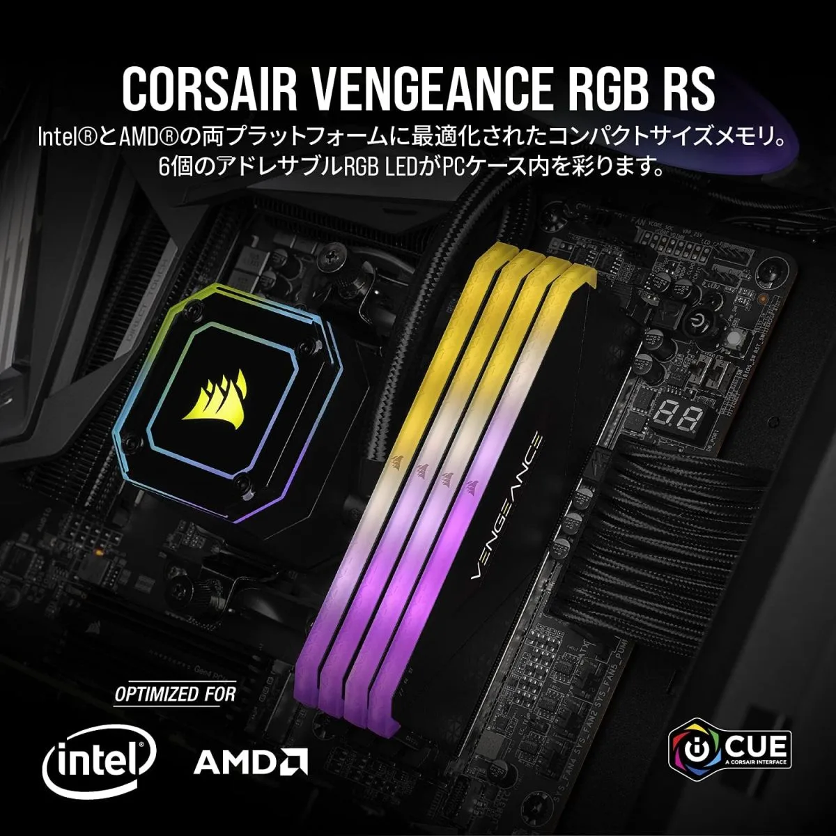 CORSAIR RGB Memory